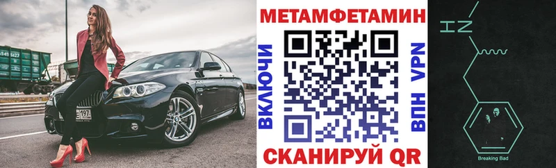 Амфетамин Розовый  магазин    Сураж 