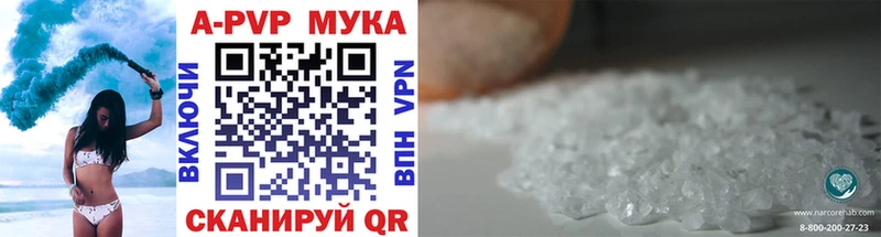 сайты даркнета какой сайт Сураж А ПВП мука продажа наркотиков