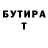 МЕТАДОН кристалл Oleg Zhylov