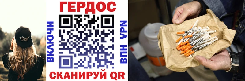 ГЕРОИН VHQ  KRAKEN ССЫЛКА  Сураж 