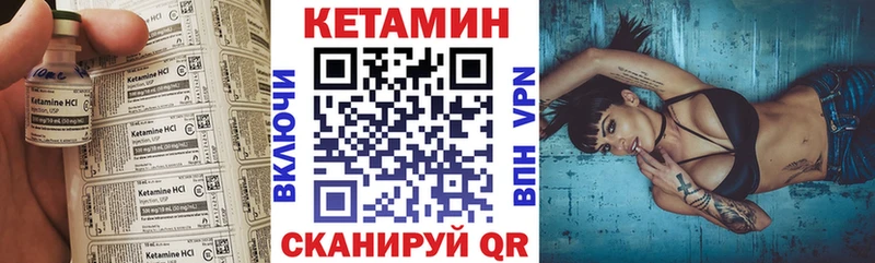 КЕТАМИН VHQ  сколько стоит  Сураж 
