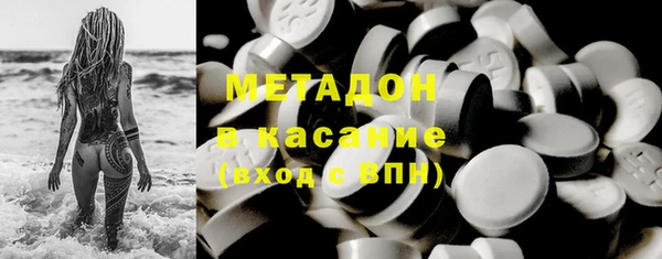 эйфоретик Магас