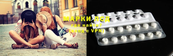кокаин премиум Новокубанск
