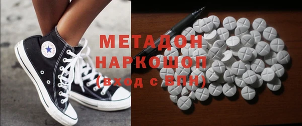 эйфоретик Магас