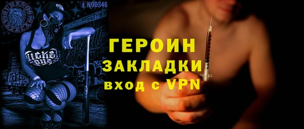 эйфоретик Магас