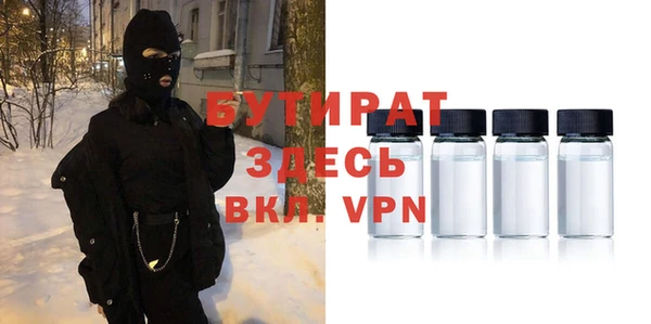 эйфоретик Магас