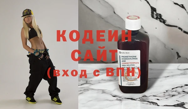 эйфоретик Магас