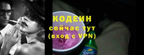 эйфоретик Магас