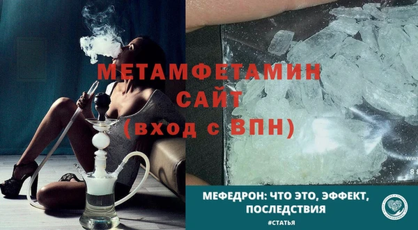 spice Майский