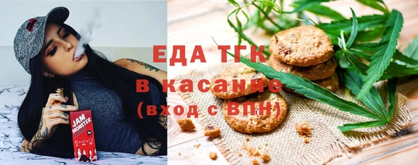 эйфоретик Магас