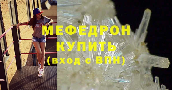 эйфоретик Магас