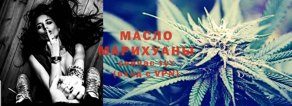 мяу мяу кристалл Мегион