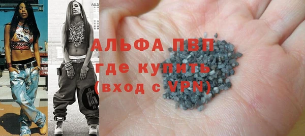 кокаин премиум Новокубанск