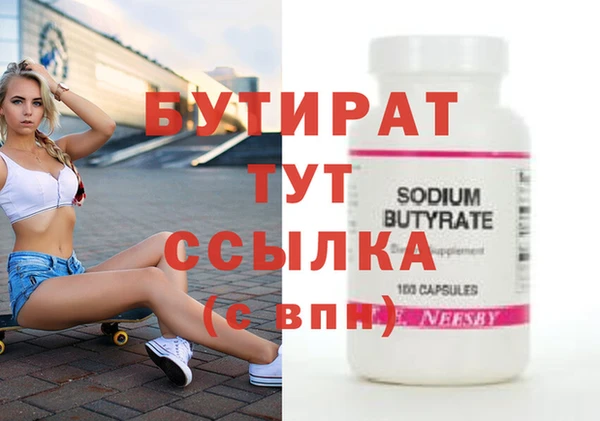 spice Майский