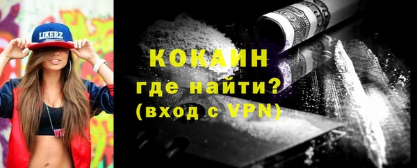 мяу мяу кристалл Мегион