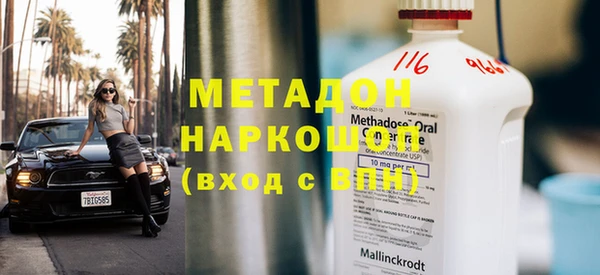 СК Медногорск