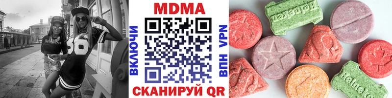 наркотики  Сураж  omg как войти  MDMA Molly 