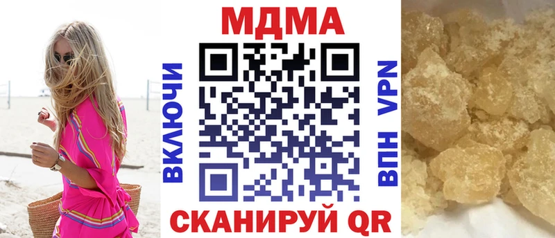 МДМА Molly Сураж