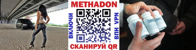 Метадон мёд  mega как зайти  Сураж 