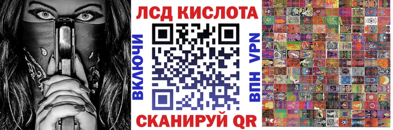 Марки 25I-NBOMe 1,5мг  KRAKEN tor  Сураж 